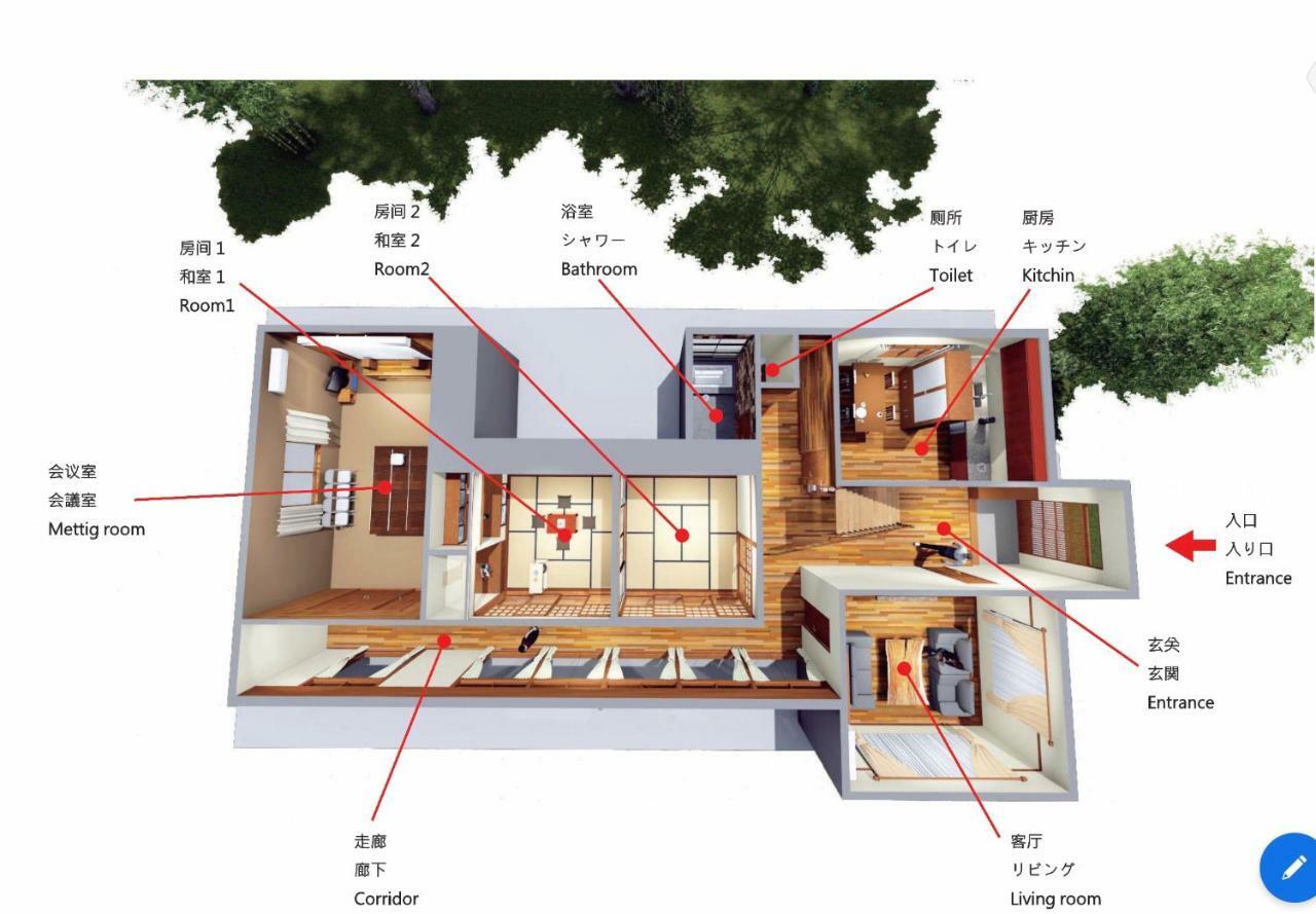 Kougetsu Sanso -- Moon Villa In Tokyo Hachioji Extérieur photo